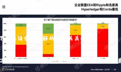 以下是您请求的友好的和相关关键词：


2023年最佳狗狗币钱包推荐：安全性与易用性兼备