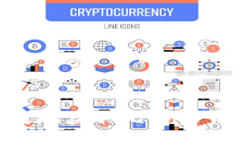 如何安全高效地获取比特币钱包：全面指南