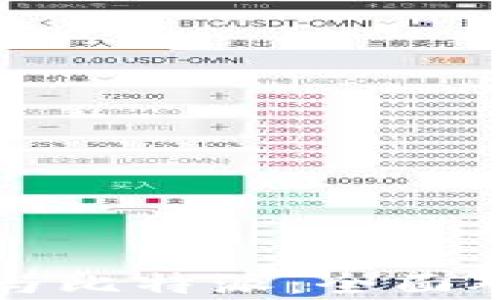 
火币钱包与比特派：全面对比与分析