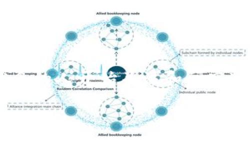 区块链交易实例分析* 是一个非常热门且关键的话题，随着数字货币和区块链技术的迅猛发展，越来越多的人开始关注和研究这一领域。为了帮助大众用户更好地理解区块链交易的机制、本质以及实际应用，以下是一篇详细的文章。

: 深度解析：区块链交易实例分析及其应用前景