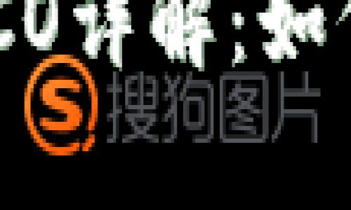 Tokenim钱包空投与ICO详解：如何参与与潜在收益分析