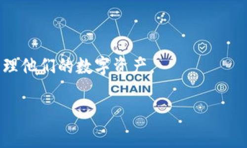   如何在imToken 2.0上进行EOS映射/  
 guanjianci EOS映射, imToken 2.0, 数字资产管理, 区块链钱包, EOS代币/ guanjianci 

引言
随着区块链技术的不断发展，越来越多的用户需要管理和转移他们的数字资产。EOS作为一种高性能的区块链平台，吸引了大量的用户和开发者。而imToken作为一个热门的数字资产管理钱包，提供了对EOS和其他多种数字货币的支持。对于新用户来说，了解如何在imToken 2.0上进行EOS映射是一个重要的课题。本文将深入探讨这一过程，包括如何进行映射、注意事项以及相关问题。

一、imToken 2.0与EOS映射的基本概念
首先，了解什么是EOS映射是非常重要的。EOS映射是指将EOS代币从一个链迁移到另一个链或钱包的一种过程。这通常涉及到创建一个映射以确保数字资产的安全和流通。imToken 2.0钱包不仅支持EOS，也支持以太坊、比特币等多种币种，因此许多用户选择它来管理他们的数字资产。

imToken 2.0是一个功能强大的数字资产钱包，致力于为用户提供安全、便利的资产管理体验。EOS映射允许用户在imToken中查看他们的EOS资产，并通过这个平台进行交易、转账和管理。

二、如何在imToken 2.0上进行EOS映射
在imToken 2.0上进行EOS映射的步骤相对简单。以下是详细步骤：

ol
listrong下载和安装imToken 2.0/strong/li
首先，用户需要在官方渠道下载并安装imToken 2.0应用。确保下载的是最新版，以便获得最佳的功能和安全性。

listrong创建或导入钱包/strong/li
在安装完毕后，用户可以选择创建一个新钱包或导入现有钱包。如果选择创建新钱包，用户需要记住助记词以备日后找回钱包。

listrong找到EOS映射功能/strong/li
在钱包主页，用户可以在“资产”页面找到EOS代币。点击“添加资产”，搜索EOS并点击添加。此时，用户可以看到EOS的相关信息。

listrong进行EOS映射/strong/li
在找到EOS资产后，用户需要点击“映射”选项。根据提示输入必要的信息，包括映射地址和数量。确认信息无误后，点击“确认映射”。

listrong检查映射状态/strong/li
完成映射后，用户可以在资产页面查看映射的状态。若映射成功，EOS代币会显示在用户的资产列表中。
/ol

三、EOS映射的注意事项
虽然EOS映射的过程相对简单，但用户在进行映射时仍需注意以下几点：

ul
listrong确认地址准确性/strong/li
确保输入的映射地址是正确的，错误的地址可能导致资产丢失。

listrong关注网络费用/strong/li
在转换或者映射EOS代币时，可能会涉及到网络费用，用户需提前了解这些费用，并确保在钱包中有足够的余额。

listrong安全性/strong/li
用户应保持对私钥和助记词的保管，避免泄露，确保数字资产安全。

listrong及时更新钱包版本/strong/li
保持imToken 2.0为最新版本，以获得最新的功能和安全更新。
/ul

四、相关问题解答

h41. EOS映射是否安全？/h4
对于许多用户而言，安全性是进行任何加密资产操作时最关注的问题之一。在imToken 2.0中进行EOS映射时，如果用户遵循安全指南，如验证合约地址、保护私钥和助记词，只要不将信息透露给第三方，通常会是安全的。imToken作为一个受欢迎的钱包，采用了多种安全技术，包括加密存储和多重签名，来确保用户的资产安全。

然而，用户依然需要保持警惕。某些情况下，攻击者可能会利用网络钓鱼或其他手段窃取用户信息。因此，用户在使用电子设备和网络时请务必小心，尽量避免在公共网络下进行交易。

h42. 如何检查EOS映射的状态？/h4
在imToken 2.0上，用户可以通过资产页面轻松查看映射状态。当用户进行EOS映射后，可以在资产列表中查看到EOS代币的水印状态及其余的相关信息。如果映射过程中发生异常，用户也可以通过wallet的通知获得反馈。在某些情况下，用户还可以进入交易历史记录，手动查找并确认交易的状态。

此外，用户还可以通过区块链浏览器（如EOSBlocks）来查找具体的交易信息，确保映射已经成功完成，并确认交易的确认次数及状态。

h43. 在imToken 2.0上可以管理哪些其他数字资产？/h4
imToken 2.0支持多种数字资产的管理，不仅限于EOS。用户可以在imToken中管理以太坊（ETH）、比特币（BTC）、USDT等多种主流币种以及多个资产的代币。同时，imToken还支持去中心化金融（DeFi）的操作，让用户在一个钱包中实现更多的功能，提高了用户的操作便利性。

为了更好地管理资产，用户可以在imToken中创建多个钱包，对各种资产进行分类管理，这样可以提升管理效率。

h44. EOS映射的其它功能和应用场景是什么？/h4
除了基本的资产映射，EOS映射还可以与其他功能结合应用，比如参与EOS生态的去中心化应用（DApp）。用户通过映射后，可以利用自己持有的EOS代币参与链上投票、治理，甚至其他创新的DeFi项目。

同时，用户可以通过imToken不仅仅是管理虚拟资产，还可以通过链上协议进行贷款、抵押等一系列操作，这极大地丰富了用户的使用场景。

总结
对于希望在imToken 2.0上进行EOS映射的用户而言，了解这一过程及相关细节非常重要。通过本文的介绍，希望能够帮助用户更好地理解和进行EOS映射操作，从而更有效地管理他们的数字资产。

虽然映射过程并不复杂，但在进行任何链上操作时，用户都应该始终保持对安全的重视，确保信息的保密性，选择安全的网络环境，最终实现数字资产的高效管理。