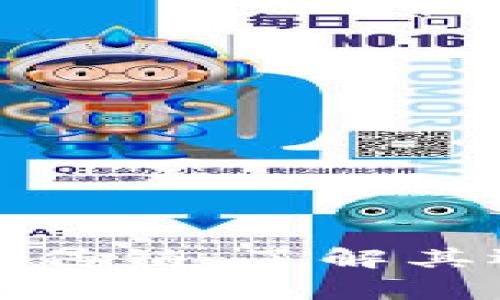 揭秘区块链GTW钱包传销：了解其运作机制与风险警示