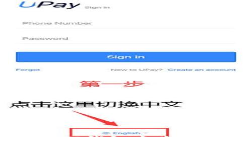 如何在TP钱包中购买BZZ币