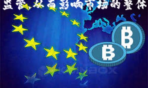   数字货币大跌：币圈最新消息全解析 / 

 guanjianci 数字货币,币圈动态,加密货币,市场分析,投资策略 /guanjianci 

最近，数字货币市场经历了一场巨大的波动，尤其是在最近几天内，众多知名的加密货币如比特币、以太坊和其他币种均出现了明显的下跌。这一现象引发了广泛的关注，许多投资者都在寻找有关市场动向的最新信息。此外，社交媒体和新闻平台上关于数字货币的讨论也异常活跃。

在这篇文章中，我们将深入分析数字货币大跌的原因、市场最新消息、投资者应采取的策略以及如何看待未来的市场走向。本文不仅仅是对目前行情的分析，更是对整个币圈未来的展望。

数字货币价格为何暴跌?

数字货币的价格波动往往受多种因素的影响。例如，政治因素、技术进展、市场心理以及外部经济环境等都可能导致价格的剧烈波动。

最近的市场大跌可以归结为以下几个主要原因：

首先，监管政策的收紧。随着数字货币的日益流行，各国政府对其监管力度逐渐加大，尤其是一些大型经济体如美国、中国和欧盟，都在考虑制定严格的加密货币法规。这些政策的不确定性让投资者感到恐慌，部分人选择了抛售手中的资产。

其次，市场情绪的变化。投资者情绪对数字货币的价格波动影响极大。近期，由于市场在一段时间内持续上涨，许多投资者出现了获利了结的行为。此外，一些负面的市场消息，例如大额交易的被盗、交易所的问题等，也进一步加剧了市场的恐慌情绪。

最后，外部金融环境的变化，也对数字货币的价格产生了影响。近期全球经济增速放缓，通货膨胀上升，许多投资者选择回归传统资产以降低风险，这也直接影响了加密货币的需求，导致其价格下跌。

币圈最新消息一览

随着市场的波动，各大媒体和社交平台上关于币圈的各种消息层出不穷。以下是最近的一些重要消息：

首先，Coinbase和Binance等大型交易所的用户活跃度显著下降。根据最新的数据，这些交易所的日交易量相比以往减少了近50%。许多交易者转向了更为稳健的投资渠道，这也在一定程度上加剧了数字货币的下跌。

其次，一些知名的投资者和分析师对未来的市场趋势进行了预判，指出市场可能仍会经历一段时间的低迷期。一些分析师认为，只有当市场情绪恢复到积极的状态，币圈才能够重回正轨。

再次，一些新的项目在这个动荡的市场中脱颖而出，吸引了部分投资者的注意。例如，某些以去中心化金融（DeFi）为核心的新协议，通过提供高收益吸引了用户存入资产，尽管整体市场环境不佳，这些项目的表现却依然优异。

投资者应采取的策略

面对如此波动的市场，投资者需要保持冷静，以理性的态度来应对可能出现的风险。这里有几条建议供投资者参考：

第一，审慎评估自己的风险承受能力。在市场不稳定时，务必控制好自己的投资比例，确保在承受范围内分配资金。避免因为“追涨杀跌”而导致巨额亏损。

第二，关注市场动态，及时调整投资策略。定期查看新闻资讯、分析各类报告，以及时掌握市场走向。在波动剧烈时，适时止损或减仓，可以保护现有资金。

第三，考虑中长期投资。在当前市场环境下，短期的波动可能会影响到决策，但从长远来看，选择一些有潜力的项目进行中长期投资，依然是一个不错的选择。

币圈未来的展望

虽然目前数字货币市场面临下行压力，但从长期来看，数字货币的发展潜力依然巨大。随着全球对加密货币的认知逐渐增加，更多的机构投资者也开始加入这一市场，从而推动市场的成熟。

未来，随着技术的进步和应用场景的拓宽，数字货币的普及率有望提升，更多的人将参与到这场金融革命中。新的技术如区块链的应用将进一步推动行业的发展，带来更多机会。

此外，监管政策的合理化将为市场带来一定的规范性，有助于维护投资者的合法权益，消除一些市场投资的不确定性。

可能相关的问题

1. 如何看待比特币的未来?

比特币作为数字货币的领军者，吸引了全球投资者的注意。尽管近期价格波动较大，但作为一项具有原始特性的资产，比特币仍有不少支持者。面向未来，比特币的前景可以从以下几个方面进行分析。

首先，比特币的稀缺性是其价格的一大支撑因素。比特币的总供应量为2100万枚，这种稀缺使得比特币在一定程度上具备了“数字黄金”的属性，随着全球的需求增加，其价值总有上涨的潜力。

其次，更多的商户开始接受比特币作为支付方式，增强了其作为支付工具的实用性。这种情况的出现，有可能会刺激更多的投资者关注比特币，进而推高价格。

最后，随着市场的逐渐成熟，对比特币的监管政策也在不断完善。这为比特币的合法化提供了保障，增强了投资者的信心，并有可能吸引更多的institutional investors（机构投资者）进入市场。

2. 什么是去中心化金融(DeFi)?

去中心化金融（DeFi）是指运用区块链技术和加密资产背后的一种金融服务模式。与传统金融相比，去中心化金融具有更高的透明度和更少的中介费用，吸引了大批投资者和开发者的参与。

DeFi的核心在于智能合约，它能自动执行合约条款，保障交易的安全性和效率，使得任何人都可以方便地参与到金融服务中，比如借贷、交易和投资。这一模式减少了中介的干预，提高了交易的速度和透明度。

随着DeFi的不断发展，越来越多的项目在这一领域中崭露头角。一些DeFi平台已经在市场上获得成功，回报的利率和机会吸引了大量的投资者关注。此外，去中心化金融的兴起也对传统金融行业产生了影响，促使其变革。

3. 如何选择合适的数字货币进行投资?

选择合适的数字货币进行投资是每一位投资者都必须面对的问题。坚持全面分析、不盲目跟风的原则是成功投资的关键。

首先，考察项目的团队。一个成功的数字货币项目通常拥有强大且经验丰富的团队。在选择投资对象时，可以关注项目团队的背景与以往的成就，以及他们在加密领域的专业知识。

其次，深入了解项目的技术。对于每一个数字货币项目而言，其背后的技术是至关重要的。投资者应该关注项目的白皮书、技术路线图，以及实践应用情况，以判断其未来的可行性。

最后，观察市场趋势。市场是变化莫测的，投资者应定期关注各类行情数据、分析报告、专家意见等信息，以便及时调整投资组合，确保自己在市场中处于有利位置。

4. 数字货币投资有哪些风险?

尽管投资数字货币具有较大的潜在收益，但同时也伴随着高风险。以下是一些主要风险：

首先，市场风险。数字货币市场的波动性非常大，价格可能因为各种因素发生急剧变化，投资者需要为可能的亏损做好心理准备。

其次，技术风险。数字货币项目的底层技术可能存在漏洞或被攻击，这可能导致交易所被盗、用户资产被窃等严重后果。

再次，监管风险。各国对数字货币的监管政策并不一致，也处于不断变化之中。未来一些国家可能会对数字货币实施更为严格的监管，从而影响市场的整体走向。

最后，流动性风险。部分小型数字货币在市场中的流动性较低，可能导致投资者在急需出售时无法及时变现。

在投资数字货币时，建议投资者务必充分了解各种风险，制定合理的投资策略，以降低损失的可能性。