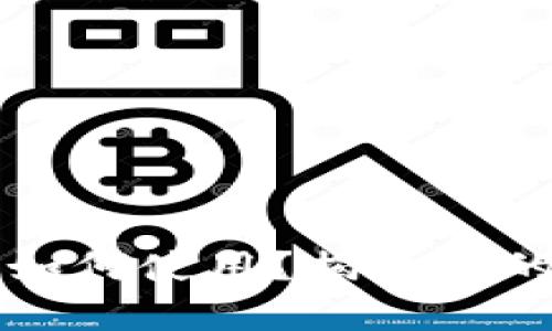 比特币钱包如何使用？揭开真的与假的谜团