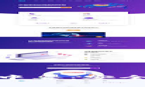 如何防范虚拟币钱包中毒：安全使用指南与预防措施
