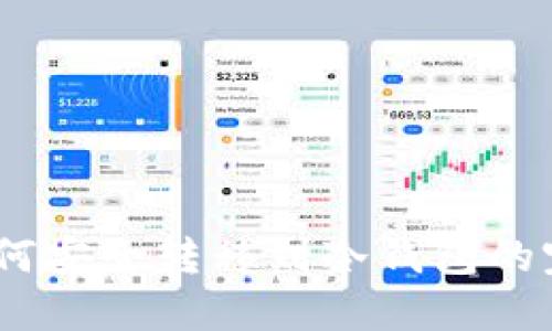 USDT如何安全转移到冷钱包的完整指南