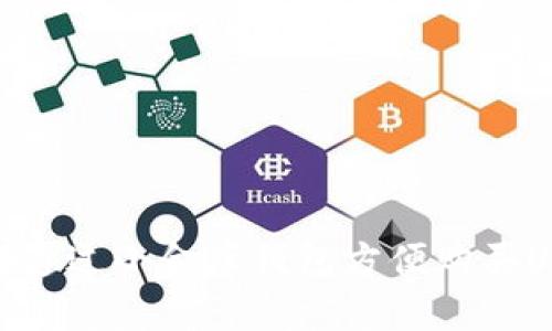 如何通过小金库钱包方便购买USDT