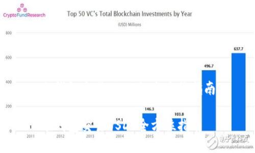 冷钱包交易USDT的全方位指南

冷钱包交易USDT全方位指南