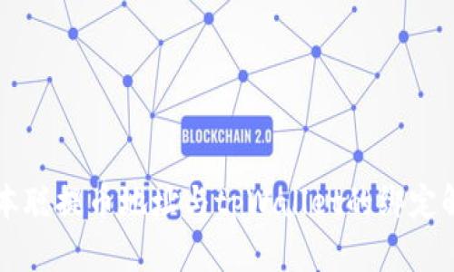 中本聪提币地址与tpWallet的绑定解析