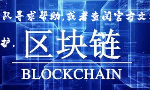 关于“tokenim”是否可以正常使用的问题需要更多具体上下文信息来解答。若你的问题是关于某个特定的区块链工具、软件，或者其他相关项目的使用情况，可以考虑以下几个方面：

1. **项目状态**：查看tokenim的官方网站或社交媒体渠道，确认其是否仍在运营或维护中。

2. **社区反馈**：访问相关的社区论坛或社交平台（如Reddit、Twitter等），了解其他用户的使用体验和反馈。

3. **技术支持**：如果你在使用过程中遇到问题，可以向项目的技术支持团队寻求帮助，或者查阅官方文档。

4. **更新记录**：查看tokenim的更新日志，以确认是否有最近的更新或维护。

如果你能提供更多具体信息，我将能够给出更准确的答复。