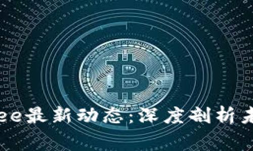 区块链专家Sam Lee最新动态：深度剖析未来趋势与投资机遇