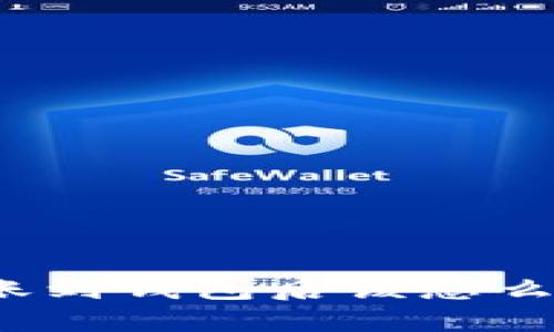 加密货币转账到钱包后该怎么办？完整指南