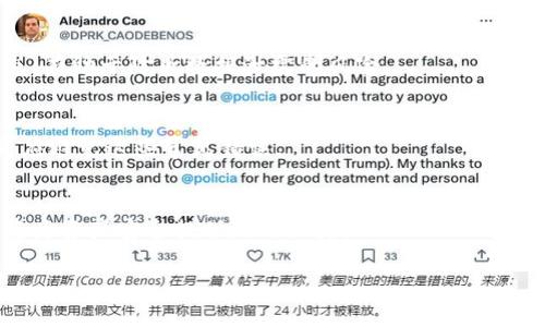   如何处理tpwallet私钥丢失问题？解决方案与预防措施 / 

 guanjianci tpwallet, 私钥, 丢失, 解决方案 /guanjianci 

### 内容主体大纲

1. **引言**
   - tpwallet的作用
   - 私钥的重要性

2. **私钥丢失的后果**
   - 资产的不可访问
   - 资产安全风险

3. **如何确认私钥已丢失**
   - 检查常用设备
   - 确认备份是否存在

4. **如果私钥已丢失该怎么办**
   - 通过助记词恢复
   - 联系tpwallet客服获取支持
   - 使用相关恢复工具

5. **预防私钥丢失的最佳实践**
   - 如何安全保存私钥
   - 定期备份私钥
   - 额外的安全措施

6. **其他常见问题解答**
   - 关于助记词的误解
   - 私钥和助记词的区别
   - 备份私钥时的常见错误

7. **总结与未来展望**
   - 加强安全意识
   - 技术的进步与未来的解决方案

---

### 引言

在当今数字货币的世界中，钱包的安全性至关重要。tpwallet是一个受到广泛使用的数字货币钱包，提供安全便捷的交易体验。然而，钱包的安全性不仅依赖于其技术，还很大程度上依赖于用户如何管理他们的私钥。私钥是访问和操作用户资产的唯一凭证，因此，私钥的安全保存显得尤为重要。

而一旦用户遗失了他们的私钥，后果可能是严重的：失去对钱包内资产的访问权，甚至造成财务损失。因此，理解私钥丢失后的应对措施对于每个tpwallet用户来说，都是非常重要的。

### 私钥丢失的后果

资产的不可访问
私钥是用户与数字货币之间的唯一通道。当用户丢失了他们的私钥，实际上意味着他们失去了对钱包内所有资产的控制权。没有私钥，用户无法进行交易、转账或查看资产。这种不可逆转的情况会让用户感到无助和沮丧，因为他们无法回到之前获取私钥的状态。

资产安全风险
另外，私钥的丢失还可能导致安全隐患。如果私钥泄露，其他人可能会获取对钱包的控制权，从而导致用户的资产被盗取。因此，保障私钥的安全不仅是防止丢失的问题，更是防止资产被盗的问题。

### 如何确认私钥已丢失

检查常用设备
在意识到私钥丢失后，第一步是检查自己的设备。查看手机、电脑或任何可能存储私钥的地方，确认是否在某处意外保存了私钥。有些用户可能会在不经意间把私钥写下来或者保存在某个文档里。

确认备份是否存在
如果用户在设置tpwallet时进行了私钥备份，应该立即检查备份情况。通常情况下，备份会保存在云端或外部存储设备。如果用户有良好的备份习惯，他们有可能找到私钥或助记词，从而恢复访问权限。

### 如果私钥已丢失该怎么办

通过助记词恢复
对于使用tpwallet的用户，助记词提供了一种恢复私钥的可能性。如果用户在创建钱包时记录下了助记词，可以用这些助记词来恢复钱包。这种情况幸运的用户可以在找不到私钥的情况下，借助助记词访问他们的资产。

联系tpwallet客服获取支持
对于急需处理私钥丢失问题的用户，联系tpwallet的客服也是一种选择。虽然他们可能无法直接恢复私钥，但可以提供一些专业的建议以及后续的操作方法。

使用相关恢复工具
市面上有一些针对私钥丢失的恢复工具，用户可以尝试使用这些工具来找回丢失的私钥。然而，使用这些工具要小心谨慎，务必确保使用的是信誉良好的软件，以避免进一步损失。

### 预防私钥丢失的最佳实践

如何安全保存私钥
保存私钥的安全性是避免丢失的关键。用户可以选择将私钥写在纸上并妥善保管，或者使用密码管理器来保存私钥。同时，尽量避免在网络上直接存储私钥，不要随意分享。

定期备份私钥
定期检查和备份私钥是一个好习惯。用户可以选择设置一个提醒，每隔一段时间对私钥进行备份，保存在多个安全的位置。此外，最好确保备份与原始文件不同位置保存，以防泄露。

额外的安全措施
除了保存私钥和定期备份外，用户可以考虑添加额外的安全措施，比如启用两步验证、使用硬件钱包等。这些措施可以进一步提升钱包的安全性。

### 其他常见问题解答

关于助记词的误解
许多用户对助记词的理解存在误区，认为只要有了助记词就可以随意分享。但其实，助记词与私钥一样，在任何情况下都不能泄露。

私钥和助记词的区别
私钥是生成数字资产的唯一证据，而助记词则只是一种简化私钥的方式。用户需要明确两者的区别，确保安全管理。

备份私钥时的常见错误
在备份私钥时，有些用户可能会选择将其存储在cloud storage上，这种方式很容易导致私钥的泄露。建议在保证物理安全的情况下进行备份。

### 总结与未来展望

在数字货币的快速发展中，私钥的管理和安全性不可忽视。随着技术的进步，我们也许能够看到更多更安全的钥匙管理方案，甚至是新的加密货币钱包系统的问世。无论技术如何更新，用户都应该保持高度的警惕与安全意识，确保自己的资产安全。

---

### 相关的问题详细介绍

1. **私钥丢失的具体原因有哪些？**
   - 私钥丢失的原因可以是多方面的，用户可能因为缺乏安全意识而随意保存私钥，也可能在进行备份时操作失误导致丢失。此外，病毒、网络攻击或设备损坏等外部因素也可能导致私钥被盗。

2. **助记词到底是什么？**
   - 助记词是由一个人类可读的词序列组成，可用于生成私钥。这些词根据某种算法尤其是BIP39标准生成，用户只需记住这些简单的词，而不是复杂的字母数字组合。

3. **丢失私钥是否会导致资产永久消失？**
   - 是的，私钥的丢失意味着用户将失去对资产的控制权， unless they have a backup in place. 如果有助记词或其他恢复信息，用户仍有可能找回资产，否则资产将永远无法访问。

4. **与tpwallet的客服联系时需要提供哪些信息？**
   - 用户在联系tpwallet客服时，最好能提供钱包创建时的信息，如邮箱、手机号码、主账户名等，以便技术支持人员进行验证并提供帮助。

5. **使用恢复工具时需要注意哪些问题？**
   - 使用恢复工具时需谨慎，确保选用的工具来自信誉良好的来源，避免因下载不明应用导致安全隐患。此外，保持离线状态，有助于防止数据泄露的风险。

6. **用户在管理私钥时常犯的错误是什么？**
   - 用户在管理私钥时常犯的错误包括缺乏备份意识、将私钥存储在不安全的位置、对助记词的不了解等。正确的管理方式应避免这些常见错误。

7. **未来在密钥管理方面可能会有哪些创新？**
   - 随着技术的进步，未来可能会出现多重签名钱包、分布式密钥管理、基于生物识别技术的钥匙验证等新方法。这些创新将为资产安全提供新的保障。

通过上述内容，用户能够深入理解tpwallet私钥丢失的问题以及解决方案，以帮助避免陷入困境并有效管理其资产安全。