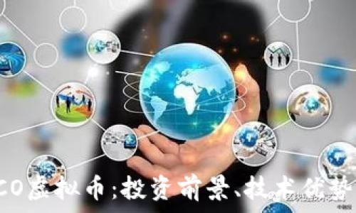 全面解析ECO虚拟币:投资前景、技术优势与市场动态