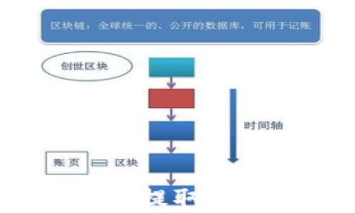 
如何将 Web3 钱包中的币提取到 TPWallet？详细步骤解析