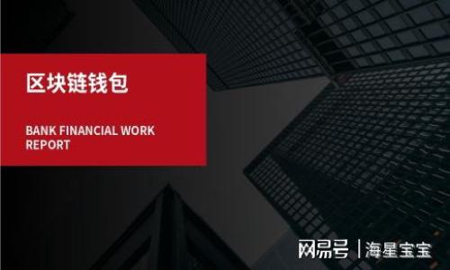 是的，Tokenim 可以被视为一种在线钱包。在线钱包是指那些能够通过互联网访问的数字货币钱包，用户可以通过网络浏览器或专门的移动应用程序来管理和存储他们的加密货币资产。Tokenim 提供了用户友好的界面，使用户能够轻松进行加密货币的存储、转账和交换等操作。

Tokenim 的主要特点包括：

1. **易于使用**：Tokenim 的界面设计，即使是新手用户也能够轻松上手。

2. **安全性**：Tokenim 提供多种安全措施来保护用户资产，例如双因素身份验证（2FA）、加密存储等。

3. **多币种支持**：Tokenim 支持多种主流加密货币，用户可以在一个平台上管理多种资产。

4. **便捷的交易功能**：用户可以在 Tokenim 上直接进行交易，无需将资产转移到其他交易所。

5. **在线访问**：用户可以随时随地通过互联网访问其钱包，方便进行交易和资产管理。

总之，Tokenim 是一种功能丰富、安全可靠的在线钱包，适合希望管理和使用加密货币的用户。