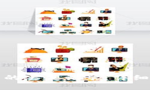 如何有效找回TP钱包的丢失记录：详细攻略与常见问题解答