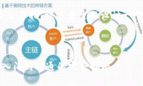当然，我们可以为“加密货币交易指南”这个主题设计一个易于大众且的及相关内容。

### 与关键词

全面了解加密货币交易：从入门到精通的完整指南