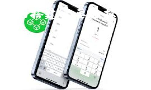 引言

区块链技术的迅猛发展促使越来越多的人关注数字货币和相关应用，而区块链钱包作为存储和管理数字资产的重要工具，吸引了众多开发者和投资者的目光。钱包的搭建需要选择合适的平台，不同的平台各有优势与劣势。在本文中，我们将详细探讨区块链钱包的搭建地点、相关技术、必要的安全措施，以及用户在选择时需要考虑的一些重要因素。



区块链钱包搭建攻略：选择最适合的平台与技术