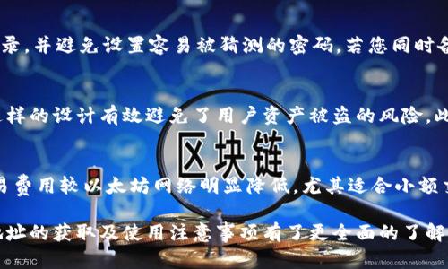   TPWallet BSC地址查询指南 - 轻松获取您的数字资产管理工具 / 

 guanjianci TPWallet, BSC钱包, 数字资产管理, 区块链技术 /guanjianci 

数字资产的管理在近年来逐渐成为人们关注的热点，特别是随着区块链技术的快速发展，越来越多的人开始关注如何安全便捷地管理自己的加密货币。在众多的数字资产管理工具中，TPWallet以其简单易用的界面和强大的功能，吸引了大量用户的关注。TPWallet是一个多链钱包，支持多种数字货币的存储与交易，尤其是在BSC（Binance Smart Chain）生态中，有着广泛的应用。

在使用TPWallet进行数字资产管理时，最关键的一步便是获取您的TPWallet BSC地址。本文将详细介绍TPWallet BSC地址的获取方法，以及相关的注意事项和最佳实践，帮助用户安全有效地使用这一工具。

1. 什么是TPWallet？

TPWallet是一款支持多种区块链网络的钱包应用，用户可以通过它安全地存储、管理和交易加密资产。TPWallet的设计宗旨是为用户提供一个便捷且安全的数字资产管理平台。它不但支持以太坊和比特币，还支持大多数主流的公链，例如Binance Smart Chain、TRON等，因此非常适合多链用户。

除了基本的资产管理功能，TPWallet还提供了去中心化交易所的接入功能，用户可以直接在钱包内进行交易，不必再转到其他平台。TPWallet还为用户提供了良好的用户体验，界面简洁易懂，即使是新手用户也能快速上手。

2. 如何获取TPWallet BSC地址？

获取TPWallet BSC地址的步骤相对简单，用户只需按照以下步骤进行操作：

ol
    li下载并安装TPWallet：首先，您需要在应用商店（如Google Play或Apple Store）中搜索