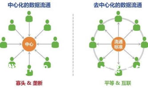 虚拟币钱包APP大全：下载安装与使用指南