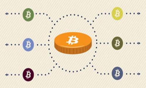 

火币如何提币到TokenIM 2.0？详细操作指南与常见问题解析