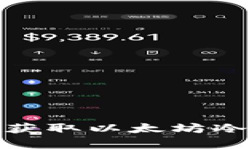  全面解析：如何获取以太坊冷钱包的完整指南