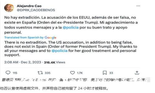 如何选择和购买比特币钱包：全面指南