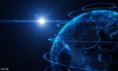 оживление
冷钱包能充值到币安网吗？探索加密货币的安全存储与交易
/бзаметок

冷钱包, 币安网, 加密货币交易, 充值流程/guanjianci

内容主体大纲：
1. **什么是冷钱包？**
   - 冷钱包的定义
   - 冷钱包的类型
   - 冷钱包与热钱包的区别

2. **币安网的充值流程**
   - 币安网概述
   - 币安网支持的充值方式
   - 如何从冷钱包充值到币安网

3. **冷钱包充值的优势**
   - 安全性与风险管理
   - 保护用户隐私
   - 提高交易效率

4. **冷钱包的使用注意事项**
   - 备份与恢复
   - 防止黑客攻击
   - 注意软件更新

5. **常见问题解答**
   - 冷钱包支持什么类型的加密货币？
   - 如何选择适合自己的冷钱包？
   - 冷钱包的成本如何评估？

6. **总结与建议**
   - 冷钱包与热钱包的结合使用
   - 未来加密货币存储的趋势
   - 最后的充值提醒

---

### 1. 什么是冷钱包？
冷钱包是一种在离线状态下存储加密货币的钱包。与热钱包不同，后者是在线的，这使得冷钱包在安全性上具有明显优势。冷钱包通常用于长期存储资产，而热钱包则用于频繁交易。

冷钱包的类型主要包括硬件钱包和纸钱包。硬件钱包是一种专用的设备，它保留用户的私钥并在无需连接互联网的情况下执行签名。纸钱包则是将私钥和公钥以二维码形式打印在纸上，完全离线存储。

冷钱包的主要功能是保护加密资产免受黑客攻击和网络安全漏洞的威胁。它们非常适合那些希望长期持有加密货币的投资者或机构。

### 2. 币安网的充值流程
币安网是全球最大的加密货币交易平台之一，支持多种充值方式。用户可以通过银行转账、信用卡、以及其他加密货币对进行充值。冷钱包能否直接充值到币安网主要取决于用户如何将资产转移。

若要从冷钱包充值到币安网，用户需要首先连接硬件钱包到电脑，并通过相关软件导出相应的加密币。同时，用户必须在币安网找到特定的充值地址，然后将所需的加密货币发送到该地址。充值完成后，用户将在币安网的账户中看到相应的余额。

### 3. 冷钱包充值的优势
使用冷钱包充值到币安网的主要优势在于安全性。冷钱包不与互联网直接连接，因此黑客无法轻易获取存储在其中的私钥。这种防护措施使得冷钱包成为存储大量加密货币的理想选择。

除了安全性，冷钱包还能保护用户的隐私。在许多情况下，热点服务会要求用户提供个人信息来进行身份验证，而通过冷钱包转移资产有助于保持这些信息的私密性。此外，冷钱包还能减少因频繁交易带来的网络风险。

### 4. 冷钱包的使用注意事项
尽管冷钱包提供了高水平的安全性，但用户在使用时仍需注意一些事项。首先，务必备份和恢复好私钥，以防丢失。丢失私钥可能导致永远无法访问存储在钱包里的加密币。

其次，用户应当防止黑客攻击。这意味着冷钱包应存放在安全的地方，避免带到不安全的地方。同时，用户也需要定期更新钱包软件以修复可能的漏洞。

### 5. 常见问题解答
很多用户对冷钱包和币安网的使用流程有疑问。其中，“冷钱包支持什么类型的加密货币?”是最常见的问题之一。大多数冷钱包支持主要的加密货币如比特币（BTC）、以太坊（ETH）等，但不一定支持所有类型的币种。

另一个常见问题是如何选择适合自己的冷钱包。不同品牌的冷钱包其安全性、用户友好性及价格等都存在差异，选择时需要综合考虑。

### 6. 总结与建议
综上所述，冷钱包在加密货币存储和交易中扮演着重要角色。它提供的安全性优势是热钱包无可比拟的。此外，将冷钱包与热钱包结合使用可以最大化其优点。

对于未来加密货币存储的趋势，我们可以预见到更多的用户重视安全问题，并因此选择冷钱包。最后，用户应在进行任何充值之前，仔细核对相关信息，以确保充值的顺利进行。

---

### 相关问题
1. 冷钱包支持什么类型的加密货币？
2. 如何选择适合自己的冷钱包？
3. 冷钱包的成本如何评估？
4. 冷钱包与热钱包的结合使用方式？
5. 冷钱包的备份与恢复流程？
6. 防止冷钱包被黑客攻击的有效措施有哪些？
7. 如何提高冷钱包的使用效率？

每个问题的详细介绍可按需撰写，请告知需要针对的具体问题。