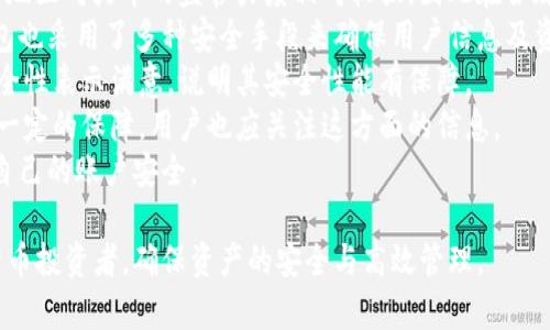 如何快速安全地将火币上的数字货币提取到TP钱包

关键词：火币, 提币, TP钱包, 数字货币

在数字货币交易的过程中，如何安全、高效地进行资产的管理是每位投资者需要重视的问题。火币交易所是全球知名的数字货币交易平台，而TP钱包则是一款用户友好的数字货币钱包。本文将详细指导你如何将火币上的数字货币提取到TP钱包，并解答与此相关的常见问题。

一、在火币上提币的准备工作
在将数字货币提取到TP钱包之前，用户需要确保自己在火币上的账户已经完成身份验证，这是提币的必要条件。此外，用户还需要确保自己的TP钱包已经安装并且可用，确保能够接收提币的数字货币。以下是详细步骤：
1. 登录火币账户，进入“资产”页面，选择“提币”。
2. 选择要提取的数字货币，如比特币或以太坊等。
3. 查看当前的提币手续费和提币限额，确认无误后开始提币流程。
4. 打开TP钱包，找到你要接收的数字货币，复制其钱包地址。

二、在火币提币的详细步骤
在准备工作完成后，可以正式开始提币操作：
1. 在火币的提币页面，选择要提币的数字货币。
2. 粘贴刚刚复制的TP钱包地址，确保地址准确无误，任何输入错误都有可能导致资产丢失。
3. 输入要提取的数量，注意不要超过你在火币账户上的可用资产。
4. 填写二次身份验证，例如谷歌验证器或短信验证码，根据系统提示完成操作。
5. 提交提币请求，火币会在后台进行相应的处理，通常情况下会在指定的时间内完成。
在此过程中，用户需要耐心等待，并注意火币官网的提币时间限制。一般情况下，提币会在几分钟到几个小时之间完成。

三、如何在TP钱包中查看接收的数字货币
提币完成后，用户需要在TP钱包中查看所接收的数字货币。
1. 打开TP钱包，找到“资产”或“钱包”选项。
2. 在相应的列表中查找你已提取的数字货币。
3. 如果看不到相应的币种，可以尝试刷新钱包数据，或者在TP钱包中手动添加该币种。
通过这几个步骤，用户就能够顺利地将火币上的数字货币提取到TP钱包，完成资产的转移。

相关问题解答

问题一：提币中的安全风险有哪些？
在进行数字货币提币时，安全风险一直都是投资者非常关心的问题。数字货币的无形特性使得其在全球范围内的交易变得异常方便，但同时也伴随着各种安全隐患。
1. strong地址错误/strong：在提币过程中，用户需输入接收钱包的地址。若地址输入错误，那么资金很可能会被发送到一个错误的账号，导致无法找回。
2. strong网络钓鱼/strong：网络世界中存在许多钓鱼网站，它们模仿正规网站的形式诱导用户输入个人信息。用户需确保访问的是火币的官方网站和TP钱包的官方链接。
3. strong两步验证失效/strong：在提币时，开启两步验证可以大大增加账户的安全性，但若用户未妥善保管验证码或手机丢失，也可能会增加风险。
4. strong量价波动/strong：提款后，用户的资产将暴露在市场的波动中，快速的市场变化可能在短时间内影响到数字货币的价值。
为防范上述风险，用户在提币前要仔细确认信息，确保使用安全的网络环境，定期更新密码，开启双重验证功能，并了解市场动态，合理处理资产。

问题二：如何选择合适的数字货币钱包？
选择合适的数字货币钱包是管理资产的重要一步，用户通常会面临热钱包、冷钱包等多种选择，以下是选择钱包时可以考虑的几个方面：
1. strong安全性/strong：选择支持多重签名、双重身份验证以及加密技术的钱包，可以有效保护用户资产安全。在对钱包的历史和开发团队进行调查后，选择信誉好的平台。
2. strong使用便利性/strong：一个易于操作的钱包有助于用户更轻松地管理资产。确保所选钱包的界面友好、操作简单，可以有效提升用户体验。
3. strong支持币种范围/strong：不同钱包对不同数字货币的支持程度不同，用户应选择支持其常用币种的钱包，以便无缝交易和存储。
4. strong社区反馈和支持/strong：查阅用户对该钱包的评价和社区反馈，选择拥有良好客户支持和积极社区的产品。
5. strong费用透明度/strong：了解钱包的使用费用，包括转账费、提币费等，确保这些费用在可接受的范围内。
综合考虑这些因素后，用户可以在安全和便利之间寻找一个平衡，从而选择出最适合自己的数字货币钱包。

问题三：提币过程中可能遇到的常见问题及解决方案是什么？
在提币的过程中，用户可能会遇到一些常见问题，了解这些问题及其解决方案有助于提升提币效率：
1. strong提币被冻结/strong：某些情况下，如果系统检测到异常行为（如大额提币），账户可能会被临时冻结。建议用户及时联系客服，提供相关的信息以解冻账户。
2. strong提币未到账/strong：有时提币一段时间后仍未到账，用户应先检查交易记录，确认提币请求是否成功。如果该交易已显示成功，可以查阅TP钱包的交易记录查看入账情况，或向TP钱包的客服咨询。
3. strong提币手续费过高/strong：用户在提币前需了解手续费情况，同时可以选择在网络较为繁忙时段的非高峰期提币，以降低手续费。
4. strong钱包地址错误/strong：如果发现提币过程中输入了错误的地址，用户需冷静处理，有时可以通过区块链浏览器查找相关信息并联系违法所在交易所询问能否找回。
用户在提币时应保持良好的心态，遇到问题时要及时寻求帮助并处理，以免造成不必要的损失。

问题四：火币与TP钱包的安全性如何对比？
在选择火币及TP钱包时，用户通常会关注其安全性，在对比两者的安全性时，可以从以下几个方面进行比较：
1. strong平台监管/strong：火币作为一个交易平台，其受监管的程度高低直接影响用户的资金安全。一些国家或地区对火币的监管力度相对较强，因此在合规性方面有一定的保障。
2. strong安全措施/strong：火币采取了一系列安全措施，包括冷存储、SSL加密等来保护用户的资产。同样，TP钱包也采用了多种安全手段来确保用户信息及资产的安全，例如私钥加密，不储存用户的私钥等。
3. strong用户反馈/strong：用户的实际使用体验也能反映出平台和钱包的安全性，如果大部分用户对双方的安全性表示满意，说明其安全性能有保障。
4. strong资金保险机制/strong：有些平台会根据行业标准为用户的资产购买保险，以便在发生意外损失时提供一定的保障。用户也应关注这方面的信息。
综合比较火币和TP钱包的安全性，用户可根据自己的实际需求选择合适的交易所和钱包，并使用多种手段来强化自己的账户安全。

以上就是关于如何从火币提币到TP钱包的详细流程解析及相关问题的解答。希望这些信息能够帮助到每位数字货币投资者，确保资产的安全与高效管理。