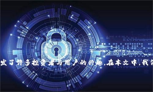 在这个快速发展的数字货币领域，瑞波币（XRP）和Tokenim的结合引发了许多投资者与用户的兴趣。在本文中，我们将深入探讨瑞波币与Tokenim的关联，以及相关的投资机会与风险。

瑞波币与Tokenim的结合：未来的投资机会？