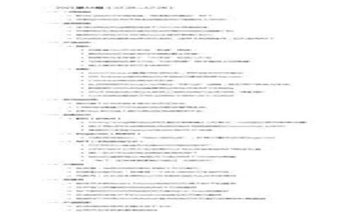   如何选择合适的比特币钱包？一百多G的钱包究竟是什么原因？ / 

 guanjianci 比特币钱包, 数字货币, 加密货币, 钱包类型, 安全性 /guanjianci 

---

### 比特币钱包介绍

比特币钱包是用于存储、发送和接收比特币的一种软件或硬件工具。作为一种去中心化的数字货币，比特币通过区块链技术实现了去中心化的转账方式。因此，了解不同类型的比特币钱包至关重要，尤其是当钱包文件达到一百多G时，这通常意味着你在下载整个比特币区块链。

比特币钱包可分为五种主要类型：全节点钱包、轻量钱包、硬件钱包、手机钱包和纸钱包。其中，全节点钱包是保留区块链所有数据的完整钱包，而其他类型的钱包则可能只下载部分数据，从而占用存储空间较少。

#### 一、全节点钱包

全节点钱包如Bitcoin Core，下载并保存整个区块链，达到数百GB。一个一百多G的比特币钱包通常是全节点钱包的表现。这类钱包需要较高的硬件配置，因为它们需要处理所有交易并保持区块链的完整性。

#### 二、轻量钱包

轻量钱包，如Electrum，更加轻量化，它们不会存储完整的区块链数据，而是通过远程服务器查询交易数据。这种类型的钱包适合于那些希望省去存储和管理过多数据的用户。

#### 三、硬件钱包

硬件钱包（如Trezor或Ledger）是一种离线存储比特币的方法，提供最高的安全性。这类钱包的优势在于，其私钥保存在设备上，与互联网隔离，以防止在线攻击。

#### 四、手机钱包

手机钱包方便用户随时随地进行比特币交易，适合于日常使用。它们通常是轻量钱包的形式，د因为存储需求较小。但一般而言，其安全性可能不如硬件钱包。

#### 五、纸钱包

纸钱包是将比特币的私钥和公钥打印在纸上的一种方式。虽然它是相对安全的存储方式，但一旦丢失或损坏，就无法恢复。

### 比特币钱包一百多G的原因

当用户发现自己的比特币钱包达到一百多G时，通常是因为该钱包为全节点钱包，并且用户选择下载了整个区块链。这种选择虽然占用大量存储空间，但也提供了许多优点。例如，用户可以直接验证交易，确保其合法性，而不必依赖第三方。此外，这也增强了网络的去中心化特性，因为全节点钱包参与维护区块链。

### 处理比特币钱包存储空间不足问题

在面对比特币钱包大于一百G的问题时，可以考虑以下解决方案：

1. **选择轻量钱包**：如果不打算进行全节点操作，切换到轻量钱包是一种明智之举。
   
2. **硬件钱包备份**：将比特币移至硬件钱包中，可以减少本地存储需求，同时提升安全性。

3. **云存储方式**：部分用户选择使用云服务来存储钱包数据，但此方案存在安全隐患。

4. **定期清理**：特定情况下，用户可以定期清理一些不必要的缓存数据。

### FAQ - 常见问题回答

#### 1. 比特币钱包的安全性如何保障？

在选择和使用比特币钱包时，安全性是最关键的考量因素之一。用户应采取多层安全措施，包括：

- **使用强密码**：设置强壮的密码，避免使用个人信息，比如生日或常用词汇。
- **启用双重身份验证**：很多钱包都提供双重身份验证，这种额外的保护措施可以有效防止未授权的访问。
- **选择硬件钱包**：硬件钱包是物理设备，不易受到网络攻击，是最安全的选择。
- **保持软件更新**：定期更新钱包软件可以防止由于过时软件导致的安全漏洞。
- **备份私钥**：妥善备份私钥并将其保存在安全的地方，可以在钱包丢失或故障时恢复资产。

最终，通过充分理解和应用这些安全措施，用户可以最大限度地保护自己的比特币资产。

#### 2. 为什么选择全节点钱包？

选择全节点钱包的主要原因包括以下几个方面：

- **完全控制**：全节点钱包允许用户完全控制自己的资产，避免依赖第三方服务。
- **安全性**：通过自己验证所有交易，用户可以确保交易的合法性，从而减少欺诈风险。
- **支持网络**：成为全节点可以帮助比特币网络的健康和稳定，用户不仅保护了自己，也在为整个生态系统做出贡献。
- **隐私性**：全节点钱包能够隐藏用户的交易信息，而不像轻量钱包那样需要频繁向外部服务器请求数据。

尽管全节点钱包需要较高的存储空间和计算资源，但对于注重安全和独立性的用户来说，它们无疑是最理想的选择。


#### 3. 比特币钱包如何进行备份？

备份比特币钱包非常重要，因为一旦丢失或损坏可能会导致资产的不可恢复性。以下是备份的几种方法：

- **导出私钥**：在钱包软件中通常有选项可以导出私钥，确保将其妥善保存。导出后，可以将私钥写在纸上，保存在安全的地方。
- **使用助记词**：大多数钱包在设置时会生成助记词，确保妥善记录这些词汇，可以在钱包发生故障时恢复访问权。
- **定期更新备份**：每次进行大额交易后，更新备份可以确保备份信息的及时性和准确性。

此外，一定不要将备份文件存储在互联网上，因为这样容易遭受黑客攻击。选择一个安全地点存储备份是非常重要的。

#### 4. 钱包中比特币的存储方式影响交易吗？

比特币钱包中的存储方式的确会影响交易的便捷性和安全性：

- **全节点钱包**：用户在全节点钱包中交易时，由于自己直接验证所有交易，因此交易速度可能会受区块链同步的影响。
- **轻量钱包**：它们通常反应较快，因为主要依赖外部服务器查询交易，但在网络出错时可能会遇到问题。
- **硬件钱包**：在进行交易时，用户需要进行设备连接，这可能会增加一些时间，但其安全性往往是最优先的考虑。

最终，选择合适的存储方式将直接影响用户的交易体验。

#### 5. 怎么判断一个比特币钱包是否可信？

判断比特币钱包是否可信，可以从以下几个方面入手：

- **开发团队的声誉**：选择那些有良好声誉、活跃的开发团队所推出的钱包，这通常比较安全和稳定。
- **开源代码**：开源钱包允许社区审查代码，可以提高其透明度，避免潜在的安全隐患。
- **用户评价**：查看用户对钱包的评价及推荐，可以帮助了解其实际使用体验。
- **安全性功能**：正规的比特币钱包通常都会在其网站上列出安全性特性，例如双重身份验证、加密技术等。

总的来说，确保对选定的钱包进行充分研究可以大大提升比特币交易的安全性。

---

以上是关于比特币钱包的详细介绍，以及相关的问题解答。希望能为想要了解比特币钱包的用户提供有价值的信息和指导。