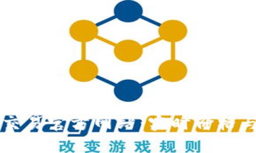 以太坊币交易官方网站:实时价格与投资指南