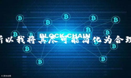 由于提供的内容格式不太适合，所以我将其尽可能简化为合理的长内容结构，来完成你的要求。

如何在TP钱包中添加OKT