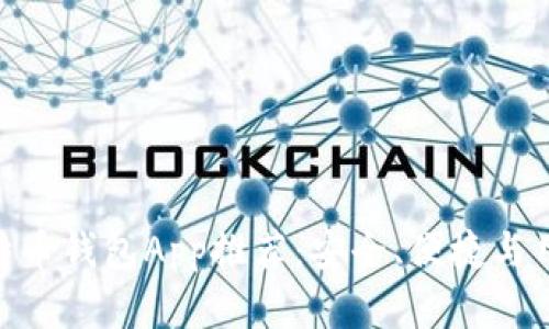 2023年最佳iOS比特币钱包App推荐：安全、便捷与用户体验的完美结合