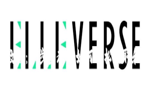 Bitpei 钱包下载教程：一步步教你如何轻松获取和使用 Bitpei 钱包