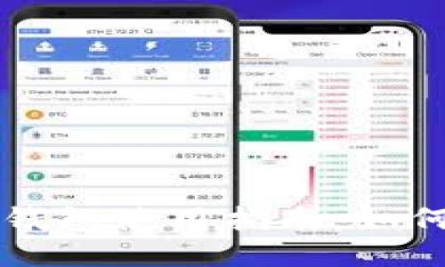 imToken钱包使用指南：如何充值TRX