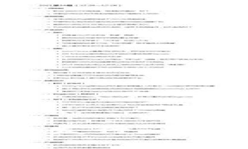 中国官方加密货币发行：背景、影响及前景分析