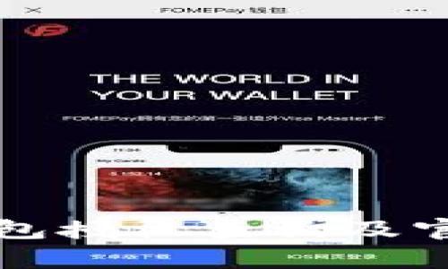 全面解析虚拟币钱包授权查询及官网下载与安装指南