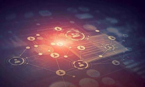 batai数字资产钱包理财：掌握数字财富的未来/batai

数字资产, 钱包, 理财, 加密货币/guanjianci

### 内容主体大纲

1. 引言
   - 数字资产的崛起
   - 理财的重要性
   - 数字资产钱包的定义和功能

2. 数字资产钱包的种类
   - 热钱包 vs 冷钱包
   - 硬件钱包、软件钱包和纸钱包的比较

3. 如何选择合适的数字资产钱包
   - 安全性考虑
   - 用户友好性
   - 费用和交易费用

4. 数字资产的基础知识
   - 什么是数字资产？
   - 主流加密货币的介绍
   - 常见的投资策略

5. 理财与数字资产结合的优势
   - 多样化投资组合
   - 高收益潜力
   - 低门槛投资

6. 风险与挑战
   - 市场波动性
   - 安全隐患（黑客攻击、诈骗等）
   - 法规风险

7. 数字资产钱包的理财使用实例
   - 如何在钱包中存储和管理数字资产
   - 实际案例分析

8. 数字资产未来的理财趋势
   - 新技术的影响
   - 监管变化与挑战

9. 结论
   - 回顾数字资产钱包理财的重要性
   - 鼓励读者积极参与

### 内容

#### 引言

在过去十年间，数字资产已经成为一种越来越受欢迎的投资选择。随着比特币和其他加密货币的崛起，越来越多的人开始关注数字资产这片新兴的投资领域。在这样的背景下，理财成为了每个投资者都不得不面对的一项重要任务。数字资产钱包作为存储和管理这些资产的工具，其重要性显而易见。

数字资产钱包不仅是存储加密货币的地方，同时还可以进行交易、转账等多种理财操作。本文将深入探讨数字资产钱包的种类、选购方法、使用实例以及未来的理财趋势，帮助读者更好地理解并利用数字资产实现财富增值。

#### 数字资产钱包的种类

数字资产钱包主要分为两大类：热钱包和冷钱包。

热钱包
热钱包是指常常连接到互联网的数字资产钱包。这种钱包使用方便，适合频繁交易的用户。最常见的热钱包有桌面钱包、移动钱包和在线钱包。虽然它们提供了很高的用户便利性，但相对较低的安全性也使得它们更容易受到黑客攻击。

冷钱包
冷钱包则是指未直接连接互联网的数字资产钱包，通常用于长期保存资产，具有更高的安全性。冷钱包的类型包括硬件钱包和纸钱包。虽然使用不如热钱包方便，但它们却是保障数字资产安全的最佳选择。

#### 如何选择合适的数字资产钱包

选择适合自己的数字资产钱包是每一个投资者必须考虑的问题。

安全性考虑
安全性是选择数字资产钱包时的首要因素。无论选择热钱包还是冷钱包，都要确保其具有强大的安全保障措施，如两步验证、私钥控制等。查看在线评论和评级，选择知名度高的钱包。

用户友好性
钱包的界面和使用体验也至关重要。一款用户友好的钱包可以大大减少用户在使用过程中的困惑，提高交易效率。建议尝试几款钱包，找到适合自己的使用习惯。

费用和交易费用
涵盖钱包使用的各种费用，包括创建钱包的费用、交易费用和提现费用。在选择时一定要进行全面的费用对比。

#### 数字资产的基础知识

理解数字资产及其投资方式对于理财至关重要。

什么是数字资产？
数字资产是指以数字形式存在的资产，包括加密货币、代币和数字收藏品等。这些资产利用区块链技术保障其安全、透明并不可篡改。

主流加密货币的介绍
比特币、以太坊、Ripple等是当前市场上最流行的加密货币。每种货币都有其独特的技术背景和投资价值。了解这些货币的特点将有助于构建一个健康的投资组合。

常见的投资策略
投资策略可包括长期持有、定投、日内交易等，不同的策略适合不同的投资者。投资者应根据自身的风险承受能力与市场现状选择合适的策略。

#### 理财与数字资产结合的优势

将理财与数字资产结合，可以带来多重优势。

多样化投资组合
通过投资数字资产，用户可以实现资产配置的多样化。从而有效分散投资风险，提高整体投资的回报率。

高收益潜力
虽然数字资产市场波动性较大，但其高回报的潜力也是吸引投资者的重要因素。许多人通过投资数字资产获得了相当可观的收益。

低门槛投资
许多数字资产的投资门槛较低，允许普通用户以较少的资金参与市场投资。这无疑扩大了理财的受众范围，令更多人可以接触并享受财富增值带来的乐趣。

#### 风险与挑战

虽然数字资产理财有诸多优势，但依然面临不少风险和挑战。

市场波动性
市场波动性是数字资产最大的风险之一。对于那些计划进行长期持有的投资者而言，看到投资价值的严重波动可能会导致情绪波动。投资者需要时刻关注市场动态，以及个人资产的价值变化。

安全隐患（黑客攻击、诈骗等）
数字资产钱包也可能成为黑客的攻击目标。许多用户因为选用了不安全的钱包和密码而被盗走资产。提高安全意识以及采取必要的安全措施才能有效保护投资。

法规风险
加密货币的法律地位在全球范围内并不统一。一些国家已开始对数字资产进行严格监管，甚至禁止某些投资。这可能给投资者带来法律风险，而在某些情况下可能导致资产被没收。

#### 数字资产钱包的理财使用实例

在实际使用中，数字资产钱包可以带来理财的便利。

如何在钱包中存储和管理数字资产
选择好钱包后，投资者需要将交易所中的资产转移到自己的钱包中，以确保资金的安全。同时，可以定期查看钱包中的资产变动状况，调整投资组合。

实际案例分析
以某位投资者购买比特币并将其存储到硬件钱包为例，该投资者在未来市场上涨时选择出售部分资产获利。这种灵活的理财策略在数字资产中得到了有效体现。

#### 数字资产未来的理财趋势

未来数字资产理财的趋势将受到新技术和法规变动的影响。

新技术的影响
随着区块链技术的不断发展，新一代钱包及交易所的出现将进一步增强用户的理财体验。此外，人工智能和大数据的应用也将助力投资者更准确地判断市场，但同时也可能增加操作复杂性。

监管变化与挑战
未来的数字资产市场将面临更加严格的监管，投资者需及时关注政策动向。虽然监管可能在短期内对市场造成抑制，但从长远来看，将有助于市场健康发展。

#### 结论 

数字资产钱包不仅是存储数字财富的工具，更是开启智慧理财之门的钥匙。随着数字资产的逐渐普及和市场的日益成熟，每个人都应该积极参与其中，掌握财富增值的主动权。无论是投资还是理财，了解并使用数字资产钱包都会给你带来意想不到的收获。

### 常见问题及详细介绍

1. **数字资产钱包是什么？其功能有哪些？**
2. **如何确保数字资产的安全性？**
3. **为什么选择冷钱包而非热钱包？**
4. **如何制定数字资产投资策略？**
5. **数字资产理财存在哪些风险？**
6. **未来数字资产理财会有哪些发展趋势？**

以上提纲和内容可作为完整文章的基础，具体实现需要进一步的文字扩展和深度分析。