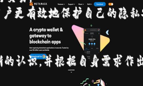 : 选择合适的USDT钱包：安全、便捷与投资保护全解析

USDT钱包, 数字资产, 安全存储, 区块链技术/guanjianci

引言
随着数字货币的迅猛发展，USDT（泰达币）作为一种广受欢迎的稳定币，正引起越来越多投资者的关注。无论是交易、投资，还是日常使用，拥有一个安全且便捷的USDT钱包都是必不可少的。本文将详细介绍USDT钱包的种类、选择标准以及市场上的一些优秀产品，并解答与USDT钱包相关的常见问题。

一、USDT钱包的种类
USDT钱包主要分为两大类：热钱包和冷钱包。
热钱包是指常在线、方便用户随时访问的数字钱包，例如手机APP、网页钱包等。其优点是使用方便，可以随时进行交易，但安全性相对较低，容易受到黑客攻击。
冷钱包则是离线存储的数字钱包，如硬件钱包、纸钱包等。其安全性较高，不易受到网络攻击，但相对不够方便，特别是在需要频繁交易的情况下。

二、选择USDT钱包的标准
在选择USDT钱包时，需要考虑多个因素，包括安全性、易用性、用户支持、费用、以及支持的币种等。
ul
    listrong安全性：/strong选择具有高安全性的USDT钱包，确保用户资产不被盗取。/li
    listrong易用性：/strong钱包界面友好，操作简单，方便用户使用。/li
    listrong用户支持：/strong选择有良好用户评价及客服支持的钱包，以便在遇到问题时能及时解决。/li
    listrong费用：/strong了解使用该钱包所需支付的费用，包括取款、转账等费用。/li
    listrong支持币种：/strong检查钱包是否支持多种数字资产，特别是USDT。/li
/ul

三、市场上的优秀USDT钱包
根据以上标准，以下是市场上一些值得推荐的USDT钱包：
ul
    listrongExodus：/strong一款支持多种数字资产的热钱包，界面简洁，且可在手机和电脑上使用，用户体验良好。/li
    listrongTrezor：/strong一种流行的冷钱包，提供高安全性，适合长期存储资产。支持USDT的存储和交易。/li
    listrongMycelium：/strong移动钱包，支持比特币和USDT，适合经常交易的用户。具有强大的隐私保护功能。/li
    listrongTrust Wallet：/strong多功能手机钱包，支持USDT和众多其他类型的币种，用户体验良好。/li
/ul

四、常见问题解答
问题一：USDT钱包安全吗？
在数字货币的世界中，安全性始终是用户最为关心的问题。USDT钱包的安全性取决于多种因素，包括钱包类型、使用习惯以及安全措施。
首先，冷钱包相比热钱包更为安全，因为冷钱包是离线储存，不容易受到黑客攻击。然而，用户仍需妥善保管冷钱包，避免丢失或损毁。
其次，使用热钱包时，用户需谨慎，确保钱包软件来源可靠，定期更新安全补丁，启用双重认证及强密码，尽量不在公共网络下进行交易。
最后，还要定期监测钱包资金动态，若发现异常，及时采取措施，例如更换密码或联系钱包客服。

问题二：如何选择适合自己的USDT钱包？
选择USDT钱包时，可以根据个人的需求进行筛选。首先了解自己的使用习惯，对应选择热钱包或冷钱包。
如果你是经常进行交易的用户，热钱包更为适合，因为它们几乎可以实时进行交易。而如果你更注重资产的安全性，尤其是长期投资，冷钱包则是更优的选择。
其次，要综合考虑钱包的安全性、用户体验及功能。可以通过查阅用户评价和网络讨论、尝试小额交易等方式进行判断。
此外，还需关注钱包的费用。有些钱包可能会在交易时收取较高的手续费，要确保这些费用在你可接受的范围内。

问题三：USDT钱包会丢失吗？
USDT钱包可以丢失，但这通常是由于用户本人操作不当。常见的情况包括密码遗忘、备份丢失或设备被盗。
为了避免丢失，用户需要妥善保管私钥和助记词，并定期备份。这些信息是钱包中资产的唯一依据，如果遗失，便无法恢复。
此外，选择知名度高和口碑好的钱包，也能减少因钱包不稳或劫持导致的资产丢失风险。
总结而言，资产丢失大多数是由于用户自己的疏忽，而非钱包本身不安全。因此，用户需增强安全意识，学习相关知识，确保数字资产安全。

问题四：USDT钱包的手续费如何？
USDT钱包的手续费因钱包类型、交易平台以及网络拥堵情况而异。热钱包通常在交易时需要支付一定的手续费，这笔费用被用来奖励矿工以维护区块链的运行。
在使用时间较长的热钱包，某些平台可能会收取高额的提现手续费，尤其在网络交易量较大时，因此选择凉钱包时需了解相关费用政策。
冷钱包对于智能合约的执行，虽然不需要频繁交易，但在将资金转入交易所时，也会产生一次性的网络费用。
为了节省费用，用户可以在网络交易量较低时进行转账，同时注意选择合理的提现额度，避免因为小额转账产生过高的手续费。

问题五：USDT钱包如何保障隐私安全？
保护隐私是数字资产交易中不可忽视的一环。好的USDT钱包可以通过多种方式保障用户的隐私安全。
首先，选择提供强加密技术的钱包，尤其是热钱包。多重身份验证、智能合约保证等技术可以有效防止黑客入侵。
其次，用户在创建USDT钱包时，应选择不需要提供个人信息的选项，确保交易匿名。同时，应避免在公共场合或不安全的网络环境下进行交易。
用户还要定期监控交易记录，了解资产动态，避免因非法交易导致的资产损失。了解隐私保护方面的攻击手法，如钓鱼攻击等，能帮助用户更有效地保护自己的隐私安全。

总结
选择一个合适的USDT钱包是确保数字资产安全与便捷交易的重要一环。无论你是新手还是资深投资者，都需对各种钱包的特性有清晰的认识，并根据自身需求作出合理选择。此外，持续学习数字货币相关知识及保护措施，才能在这充满机遇与挑战的市场中，稳健前行。