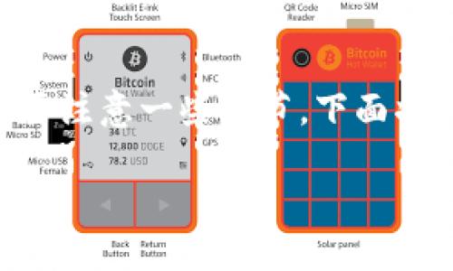 将USDT从火币交易所转移到PT钱包的过程其实相对简单，但在操作过程中需要注意一些细节。下面将为您提供一个全面的指南，包括、关键词、内容大纲，以及相关问题的详细解答。

如何将USDT从火币转移到PT钱包：一步步详解