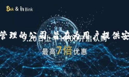 tpWallet是由TP集团（TP Group）发行的一个数字钱包。TP集团是一家专注于区块链技术与数字资产管理的公司，旨在为用户提供安全、方便的数字钱包服务。tpWallet允许用户存储、管理和交易各种加密货币，并支持多种区块链网络。

如果您需要更多具体信息或讨论，请提供更明确的问题或主题。