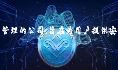 tpWallet是由TP集团（TP Group）发行的一个数字钱包。TP集团是一家专注于区块链技术与数字资产管理的公司，旨在为用户提供安全、方便的数字钱包服务。tpWallet允许用户存储、管理和交易各种加密货币，并支持多种区块链网络。

如果您需要更多具体信息或讨论，请提供更明确的问题或主题。