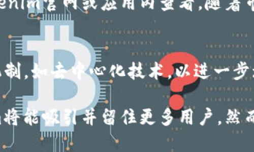 tf![CDATA[可以找回Tokenim吗？]]/tf
![CDATA[Tokenim, 找回, 钱包, 账号]]/guanjianci

什么是Tokenim？
Tokenim是一种基于区块链技术的钱包应用，旨在为用户提供一个安全便捷的数字资产存储和管理平台。它不仅支持多种加密货币的存储，还允许用户进行交易、转账和兑换。作为一个相对新兴的钱包应用，Tokenim吸引了众多用户的关注和使用，但也伴随着一些用户在使用过程中可能遇到的问题，尤其是关于账号和token的管理。

Tokenim找回token的方法
当用户忘记Tokenim的登录凭证或者丢失了相关的token时，可以通过以下几种方式尝试找回：
strong1. 使用找回功能：/strongTokenim通常会提供一个找回功能，用户可以通过输入注册时绑定的邮箱或者手机号码，获取重置链接或验证码。这是找回token或账号的最直接方法。
strong2. 联系客服支持：/strong如果在使用找回功能时遇到障碍，用户应该联系Tokenim的客服支持。客服团队会根据用户提供的信息进行核实，并给出相应的解决方案。在此时，用户需要提供尽可能多的账户信息，以帮助客服更快找到用户的账户。
strong3. 查看备份信息：/strongTokenim也可能鼓励用户在创建账户时保存备份信息，例如助记词或私钥。如果用户保存了这些信息，可以通过输入助记词或私钥来找回账户。这种方式虽然有一定的风险，但如果确保备份安全，是一种有效的方法。

如何保障Tokenim账户的安全性？
在使用Tokenim这样的数字钱包时，保障账户安全至关重要。以下是一些建议和措施：
strong1. 使用强密码：/strong确保你设置的密码复杂且唯一，避免使用简单易猜的密码。可以考虑使用密码管理工具来生成和保存密码。
strong2. 启用双重验证：/strong如果Tokenim提供双重验证（2FA）功能，强烈建议用户启用。这一机制可以在用户登录时要求额外的身份验证，从而提高安全性。
strong3. 定期更新安全设置：/strong用户要定期检查和更新账户的安全设置，确保没有未授权的设备访问账户。同时，定期检查交易记录，主动发现异常操作。
strong4. 使用硬件钱包：/strong对于大额资产，建议使用硬件钱包进行存储和管理。硬件钱包能提供更高水平的安全性，降低资产被盗的风险。

Tokenim的用户体验如何？
Tokenim在用户体验方面也走在前列，应用具有简约的界面设计和完善的功能。用户可以轻松进行资产的管理和转换，操作流程清晰明了：
strong1. 操作简便：/strongTokenim的界面经过精心设计，用户可以简单地通过点击几下完成资产的转账和交易，无需复杂的操作流程。
strong2. 交易快速：/strong得益于区块链技术的高效性，Tokenim支持快速交易，用户可以在几分钟内完成资产的转移。交易确认时间相对较低，提高了交易的实时性。
strong3. 客户支持：/strongTokenim在客服支持方面表现良好，用户可以通过多种渠道联系到客服，甚至能在应用内直接进行咨询。这种及时的支持能帮助用户有效解决问题。

可能伴随Tokenim的风险和挑战
尽管Tokenim作为一种钱包应用提供了多种方便的服务，但用户在使用时也应注意可能遇到的风险和挑战：
strong1. 市场波动：/strong数字货币市场的波动性极大，用户在进行资产管理时可能面临价值大幅波动的风险，给投资带来损失。
strong2. 技术问题：/strong作为技术产品，Tokenim可能会遭遇技术故障或升级问题，导致用户无法使用服务。如服务器故障、应用更新后的兼容性等。
strong3. 安全威胁：/strong尽管Tokenim提供了一些安全措施，但黑客攻击等恶意行为仍然存在，用户的资产安全不能得到绝对保障，因此防范这类风险显得尤为重要。

常见问题解答

h41. 如果忘记Tokenim密码怎么办？/h4
忘记Tokenim密码的用户可以通过应用提供的找回密码功能进行重置。一般来说，用户需要输入注册时绑定的邮箱地址，随后会收到重置密码的链接或验证码。完成验证后，用户便可设置新密码，重回账户。如果遇到问题，可以考虑联系客服进行协助。建议在设置密码时采用复杂的组合，提升安全性。

h42. Tokenim接口的交易费用高吗？/h4
Tokenim的交易费用一般根据需要转账的货币类型、转账数额以及网络的拥挤程度来决定。一般来说，区块链网络在高峰期时，其交易费用会明显增加。用户可以在转账之前查看相关费用信息，做出最优决策。此外，有些钱包和平台会提供费用的功能。

h43. 怎样进行Token的交换与交易？/h4
在Tokenim中，用户可以通过内置交易功能直接进行Token之间的兑换。用户只需选择需要交易的两种Token，输入交易数量，系统会自动显示当前的兑换率与相关费用，用户确认后便可完成交易。整个过程，确保用户顺利完成交易。

h44. Tokenim支持哪些类型的Token？/h4
Tokenim支持多种类型的Token，包括主流的比特币、以太坊、Ripple等，此外还有其他许多ERC-20或其他标准的Token。具体支持的Token种类可在Tokenim官网或应用内查看。随着市场的发展，Tokenim也在不断更新和增加其支持的Coin和Token。

h45. Tokenim的未来发展方向是什么？/h4
Tokenim作为区块链领域的一个钱包应用，未来发展方向将侧重于提高用户安全性、交易效率和用户体验。其可能通过技术创新引入更加安全的交易机制，如去中心化技术，以进一步增强用户信任和满意度。同时，Tokenim也会努力丰富其生态，加入更多代币和服务项目，以满足用户需求并顺应市场发展。

总之，Tokenim作为一个数字钱包应用，不仅为用户提供方便的资产管理平台，还承担着一定的市场风险。通过保证账户安全、使用便捷的功能，Tokenim将能吸引并留住更多用户。然而，用户在使用时仍需保持警惕，合理管理自己的数字资产。