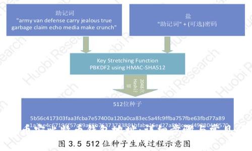 如何查询币安比特币钱包地址：详细步骤与常见问题解答