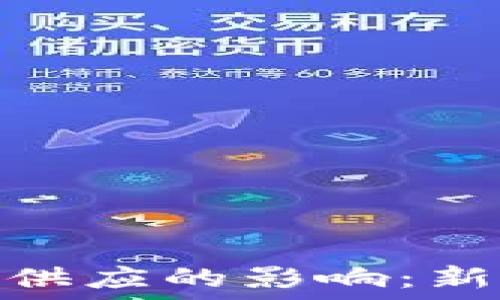   
加密货币对货币供应的影响：新时代的金融革命