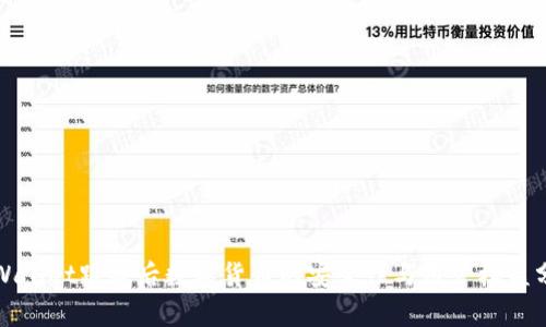 tpWallet跑路后数字货币的安全性与用户权益分析